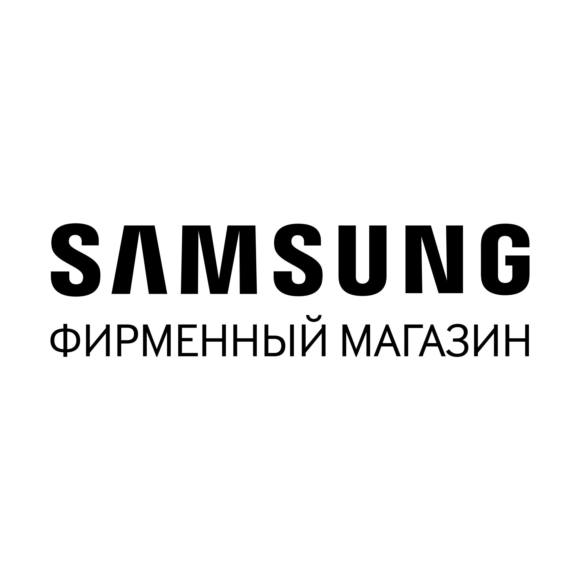 Фирменный магазин Samsung