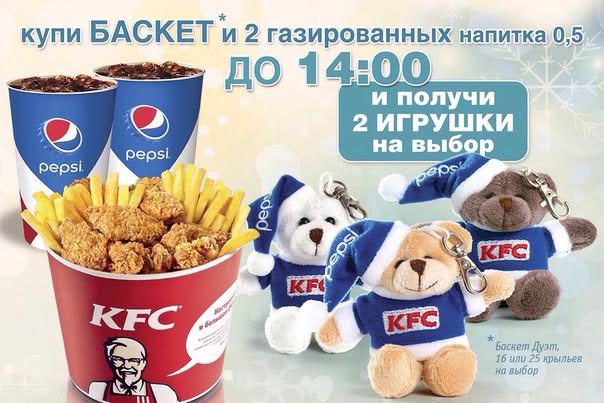 КФС