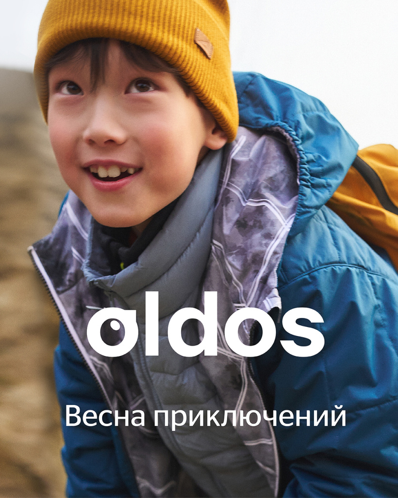 ТРЦ_весна26_Челябинск АЛМАЗ_1080х1350.jpg