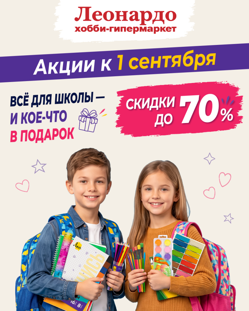просто картинка.png
