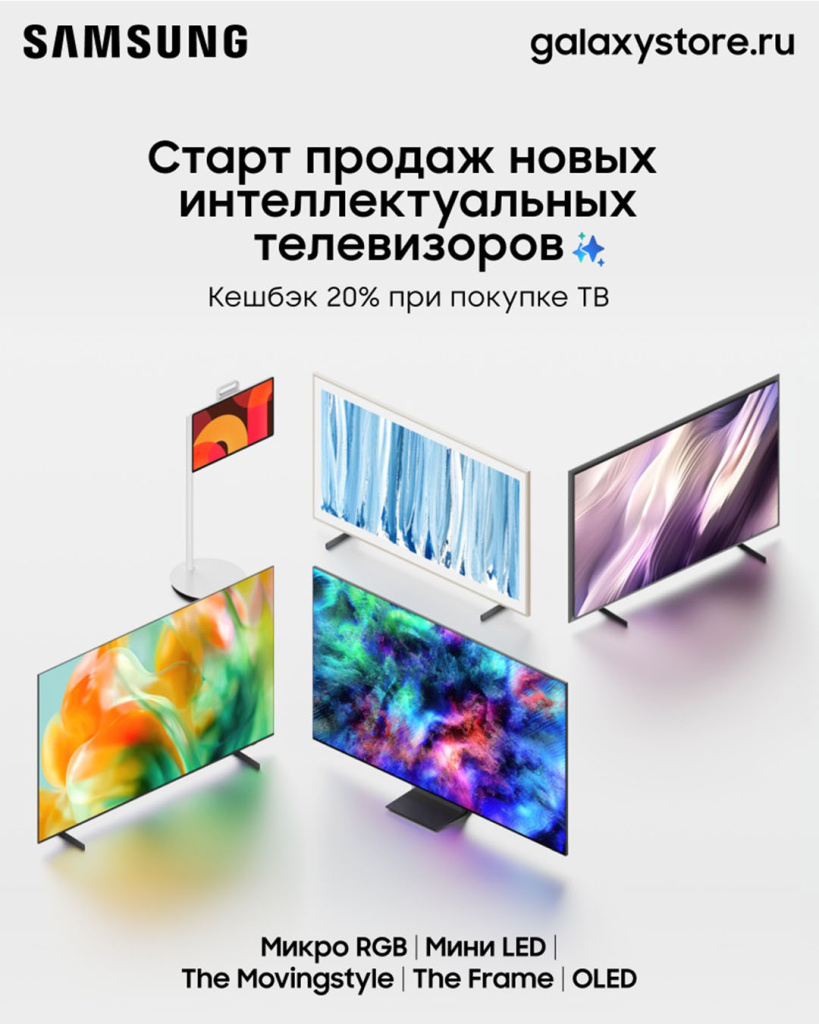 самсунг.jpg