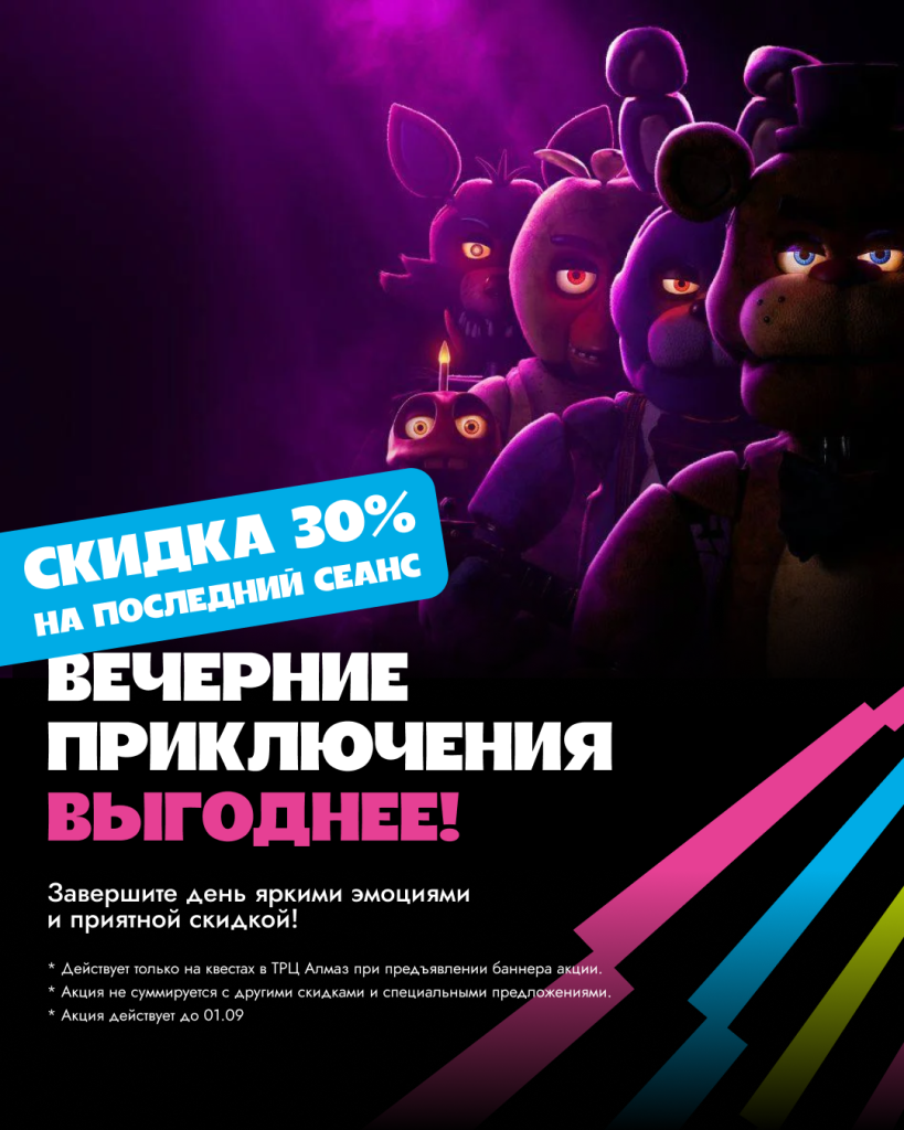 Алмаз 1080х1350.png