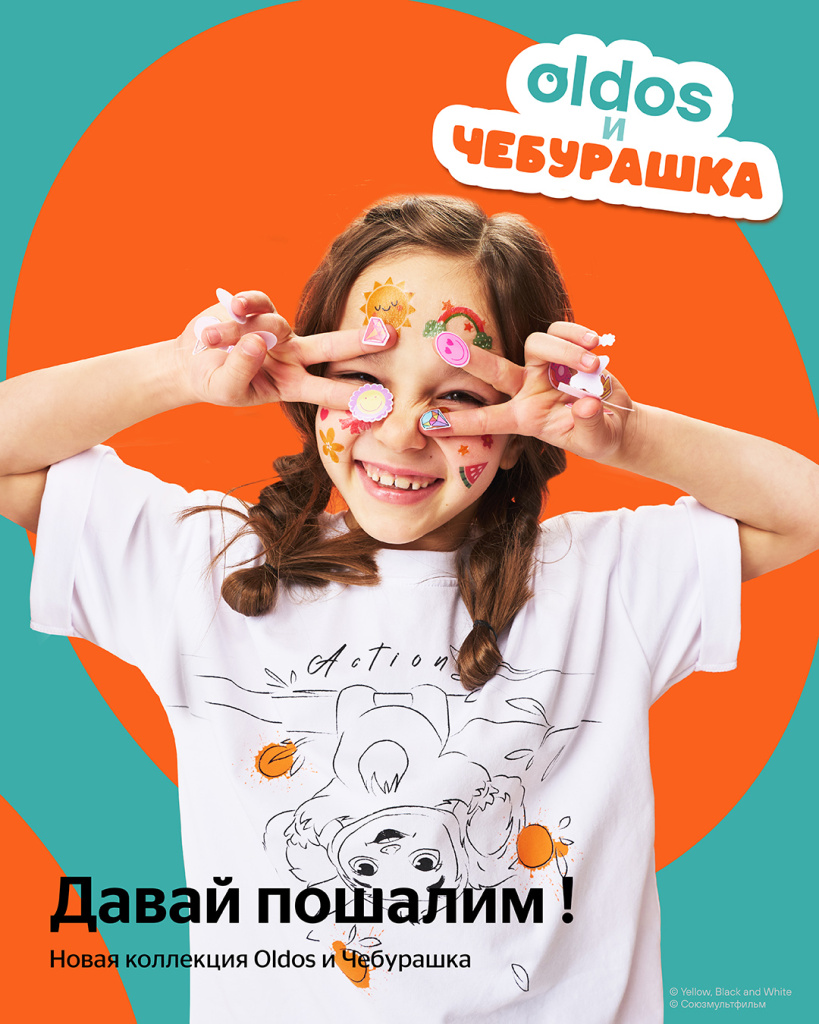 олдос.jpg олдос.jpg