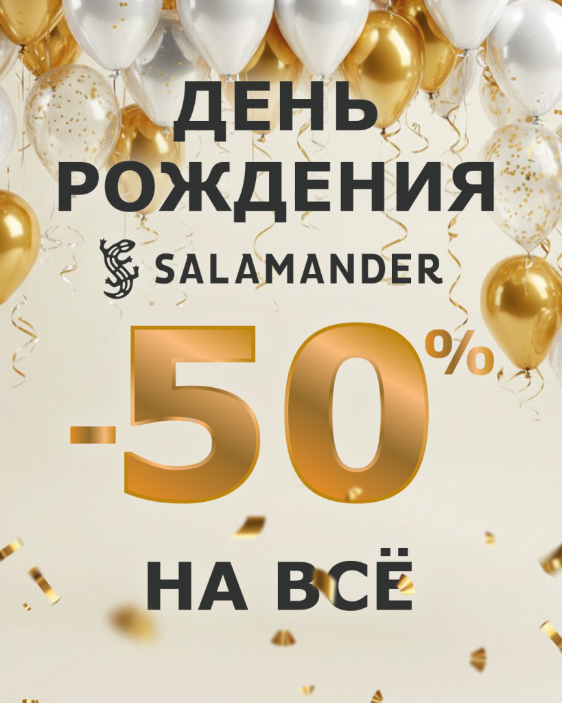 1080_1350_Almaz Chelyabinsk.jpg