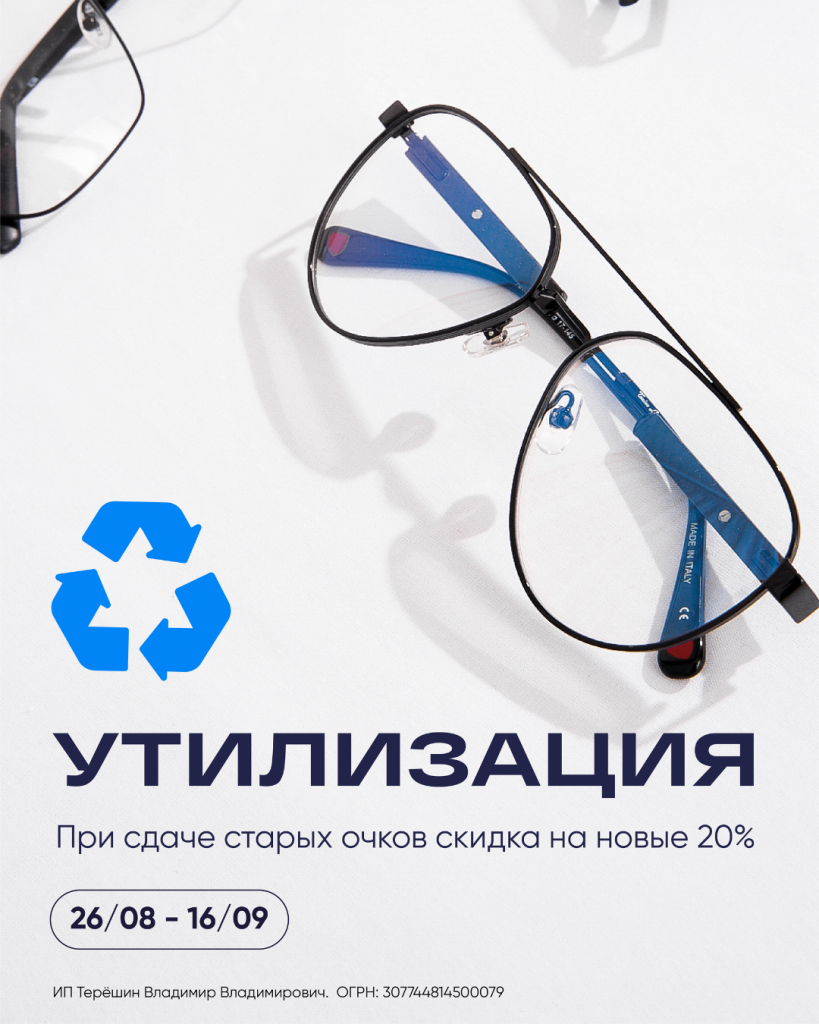 КАЖДЫЕ ВЫХОДНЫЕ СЕНТЯБРЯ (2).png