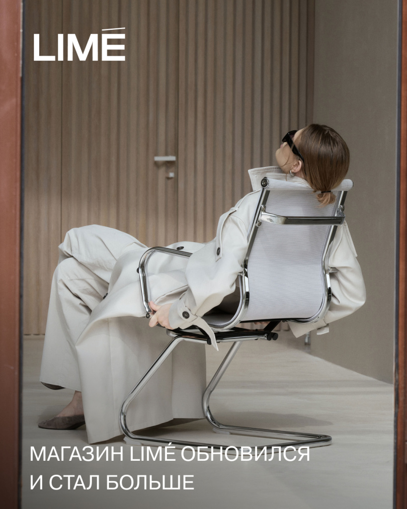 LIME_CHELYABINSK_ALMAZ_1080x1350 (1).jpg