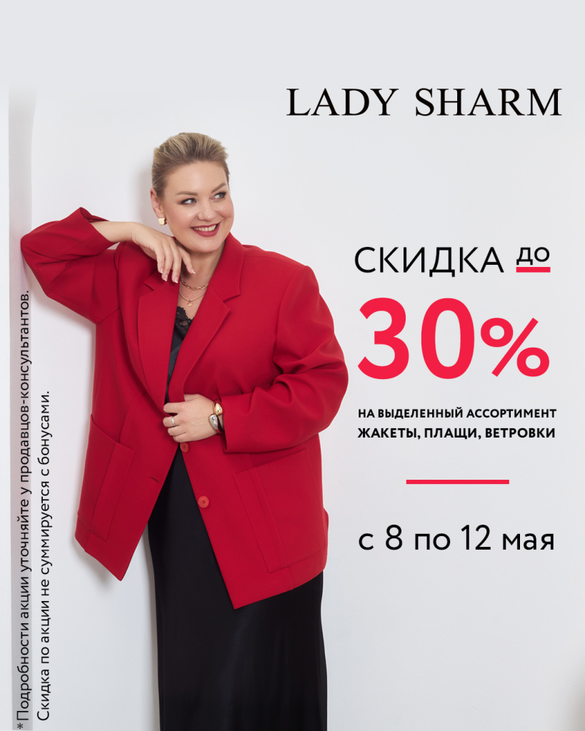 1080х1350 px_1 (6).jpg