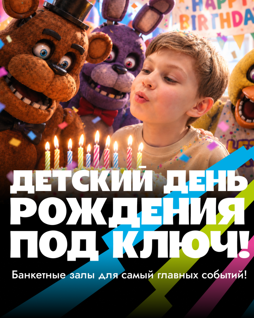 погружение.png