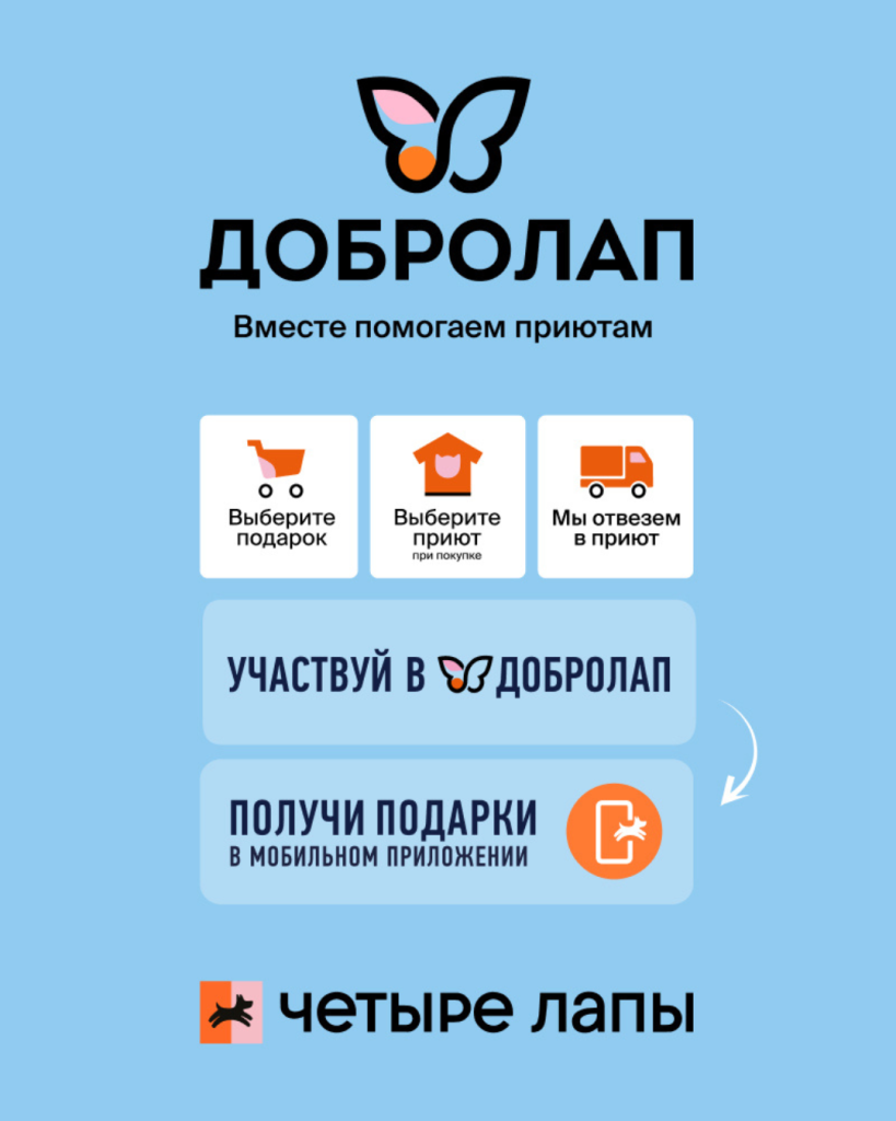 Дизайн без названия (1).png