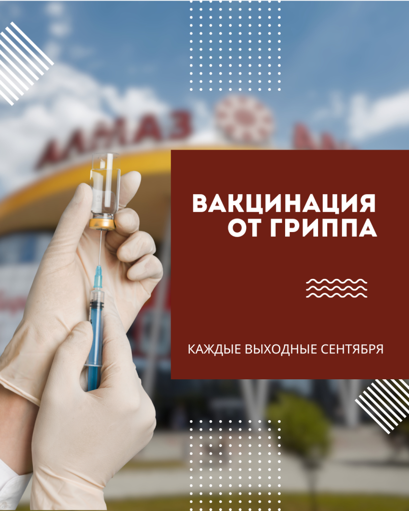 КАЖДЫЕ ВЫХОДНЫЕ СЕНТЯБРЯ.png