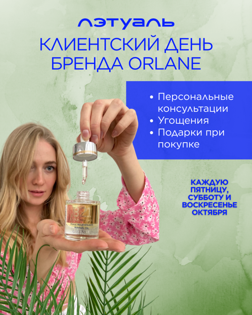 Дизайн без названия (3) (1).png