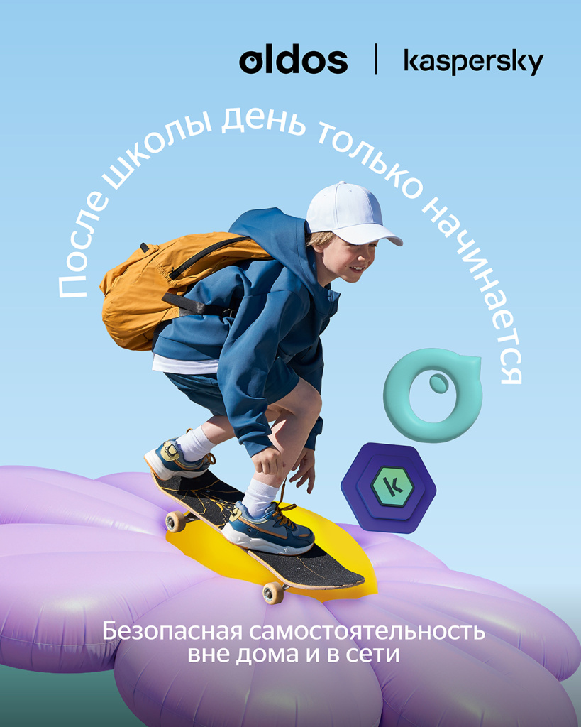 ТРЦ_касперский_Челябинск РОДНИК_1080х1350.jpg