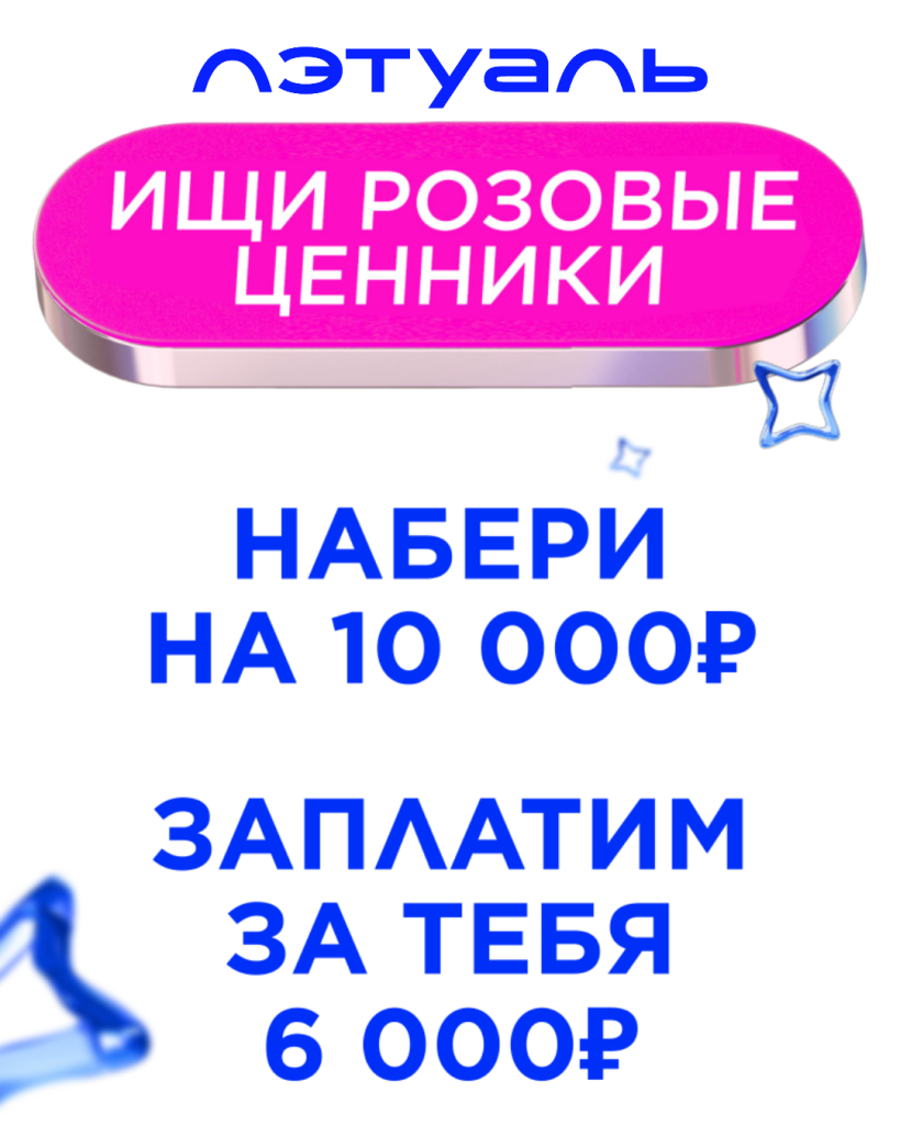 1080на1350 (8).png