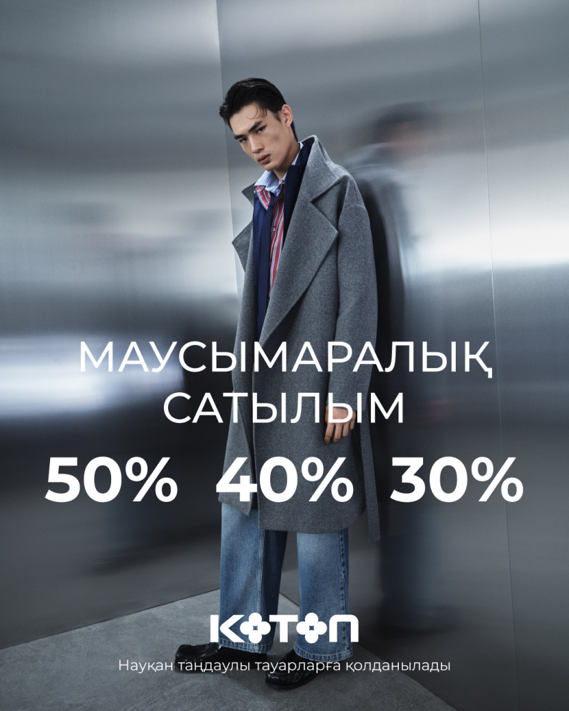 KOTON_1080x1350 (1).jpg