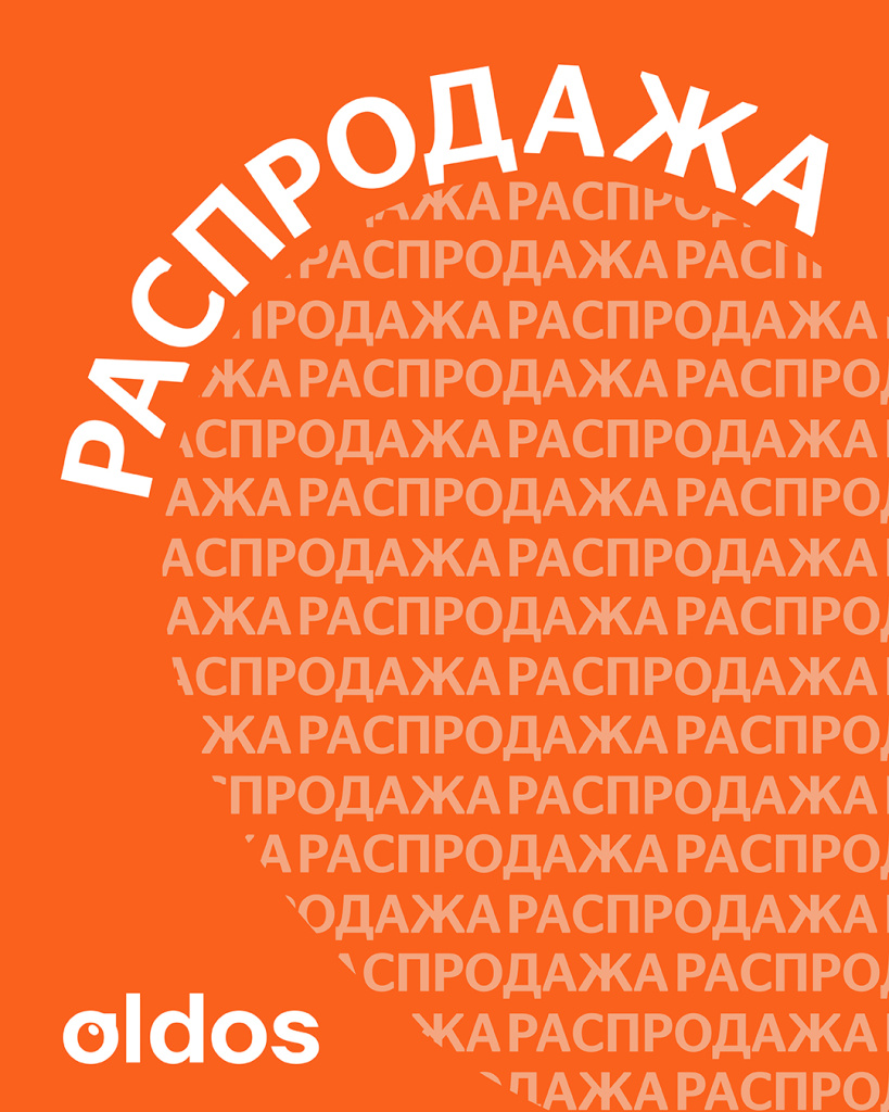 ТРЦ_распродажа май_Челябинск АЛМАЗ_1080х1350.jpg ТРЦ_распродажа май_Челябинск АЛМАЗ_1080х1350.jpg