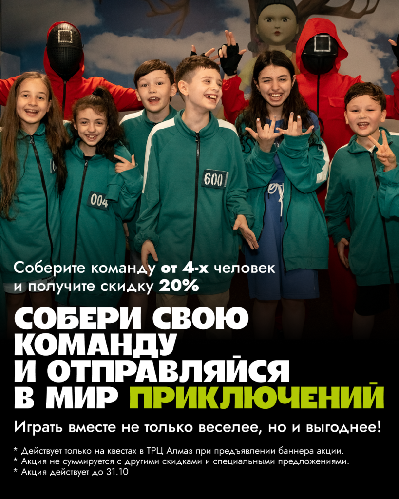 погружение.png