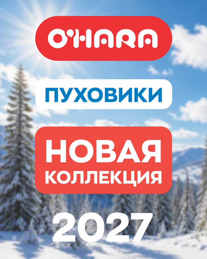 охара.jpg
