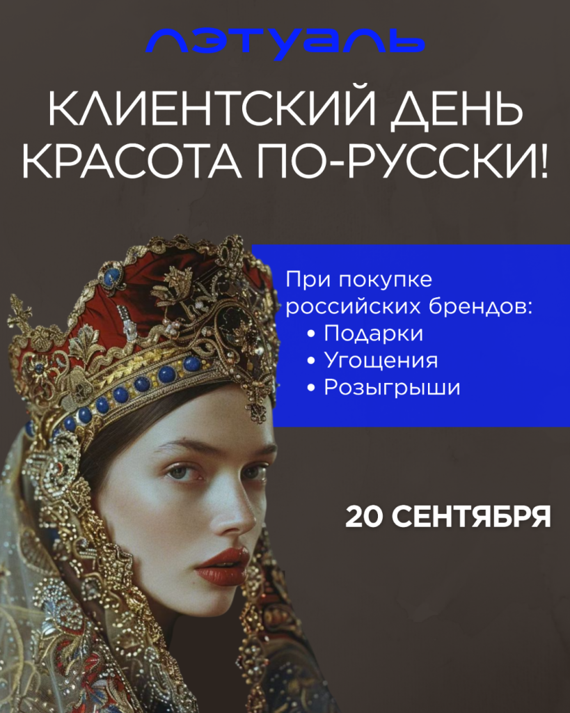 1080на1350 (6).png