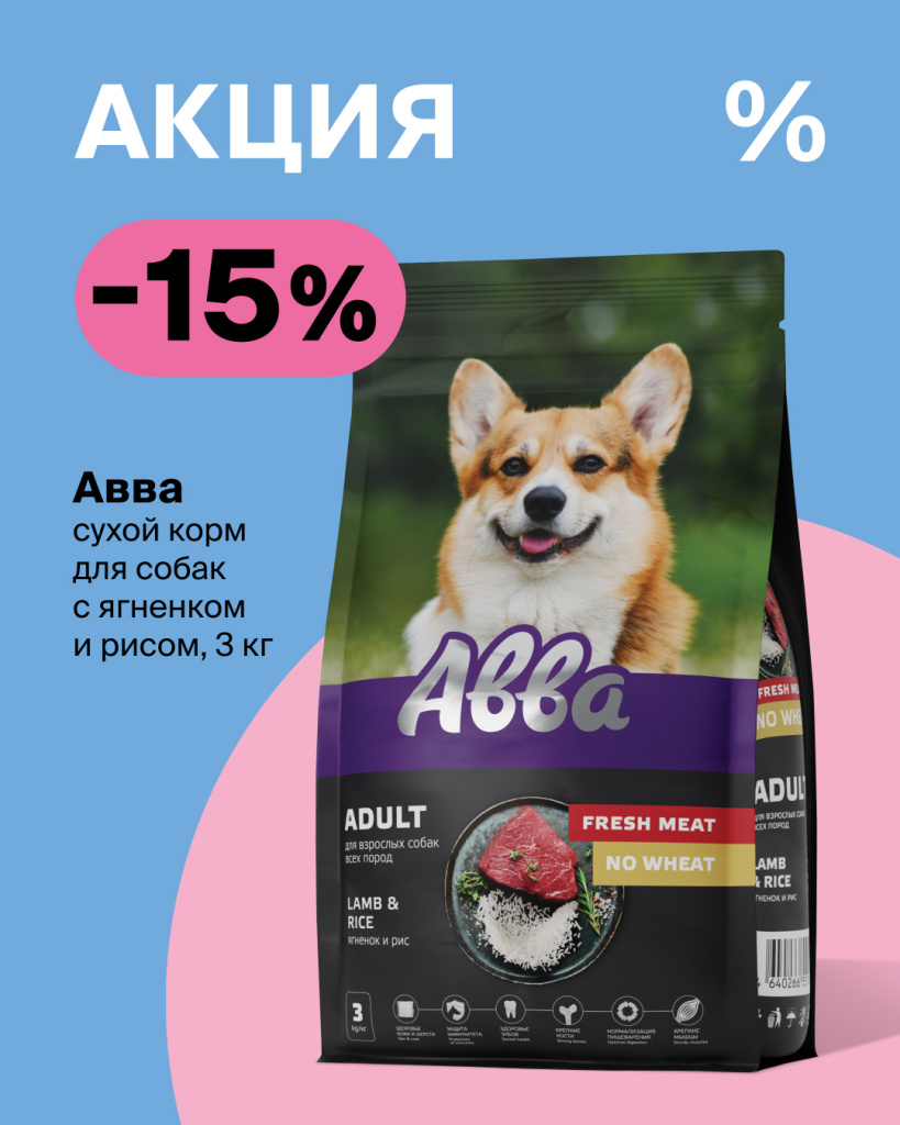 ТРЦ Планета 1080х1350 (1).jpg