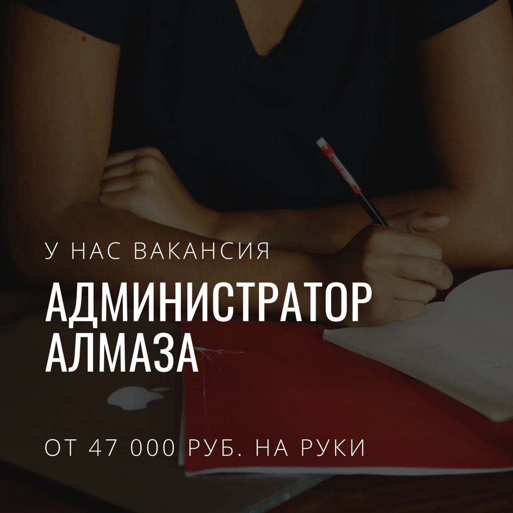 Белая_Фотография_Рабочая_Вакансия_Объявление_1080 ×_1920 пикс_1080 ×.png Белая_Фотография_Рабочая_Вакансия_Объявление_1080 ×_1920 пикс_1080 ×.png