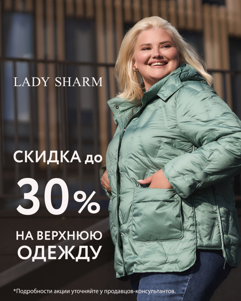 1080х1350 px (1) (1).jpg