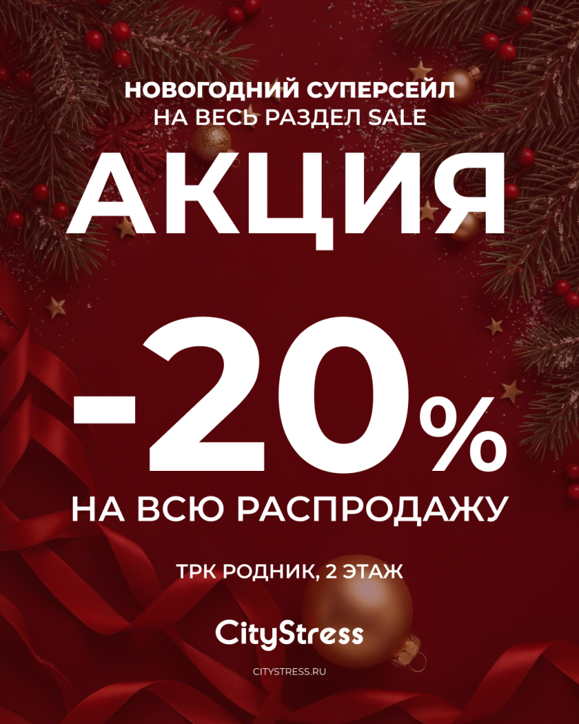 родник_1080x1350 (1).png