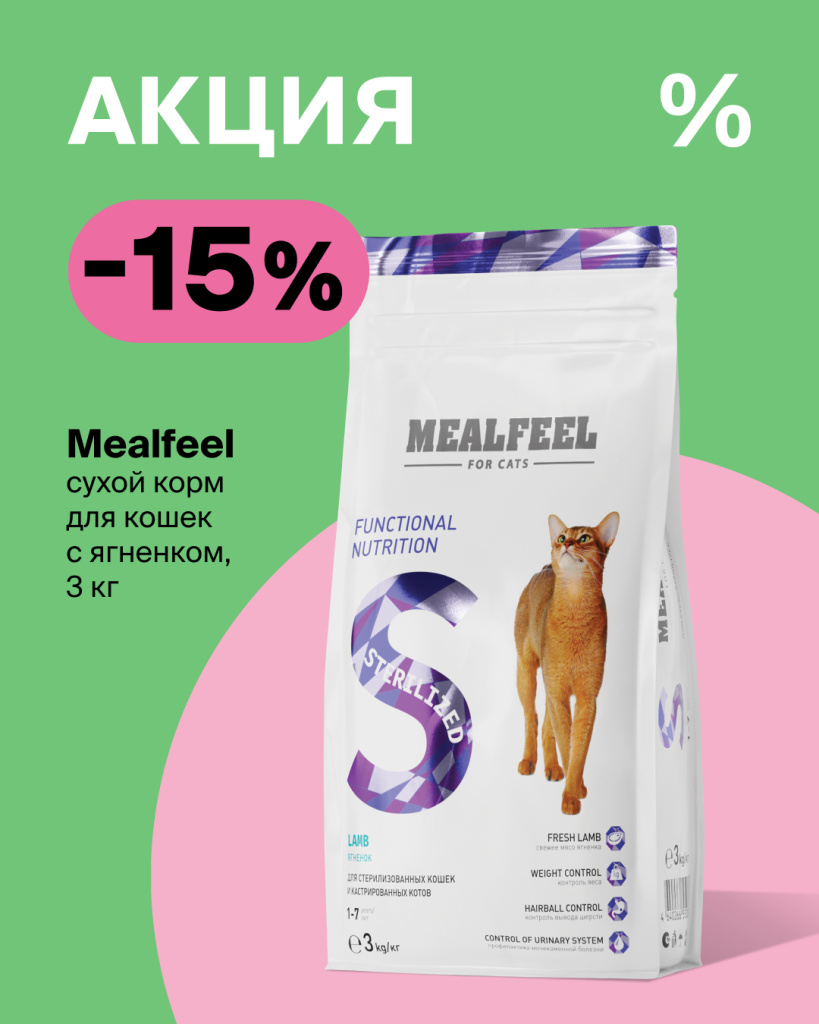 ТРЦ Планета 1080х1350.jpg