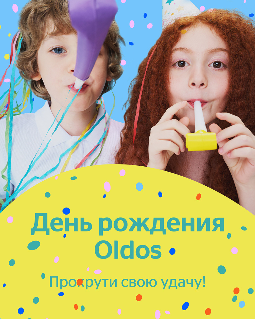 ТРЦ_р олдос_Челябинск АЛМАЗ_1080х1350 (1).jpg