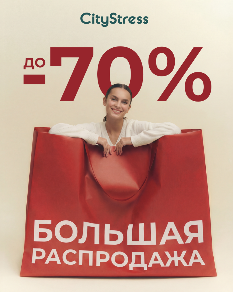 Родник 1080_1350 (1).png