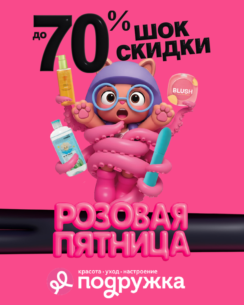 podrygka1080x1350-100.jpg