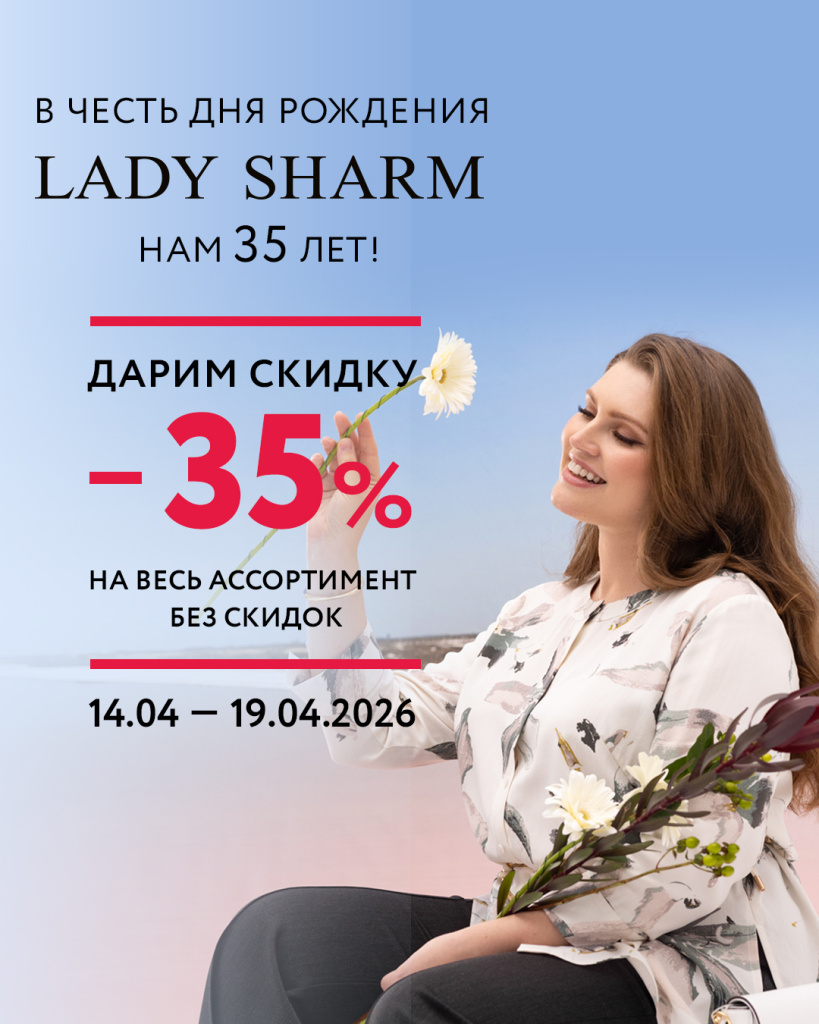 1080х1350 px_2 (4).jpg