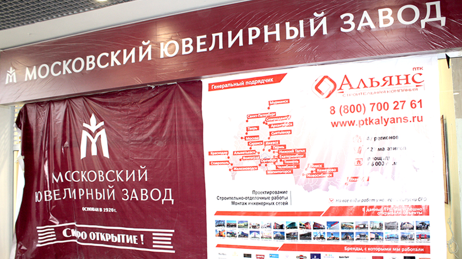 Приближается открытие года в Челябинске