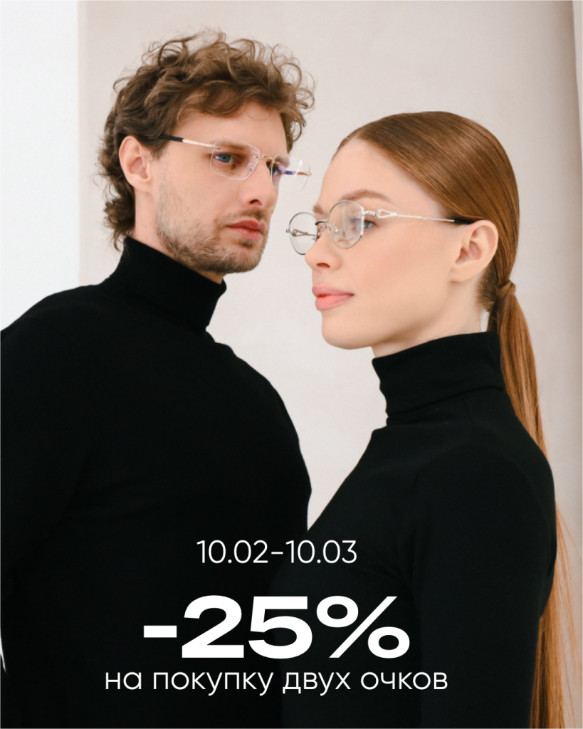 визуал алмаз.png