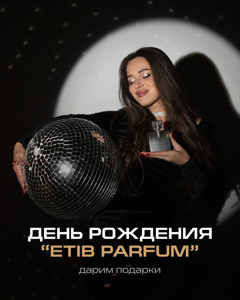 День рождения ETIB Parfum.jpg