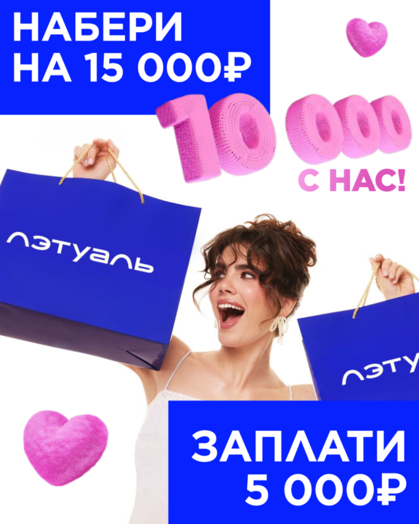 1080на1350 (2) (1).png