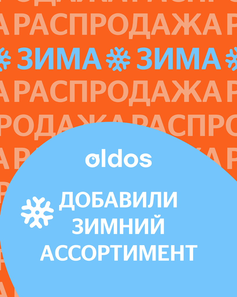 ТРЦ_распродажа июль_Челябинск АЛМАЗ_1080х1350.jpg