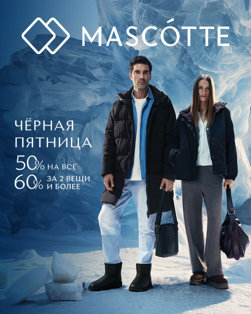 Алмаз_Челябинск_1080x1350 (1).jpg