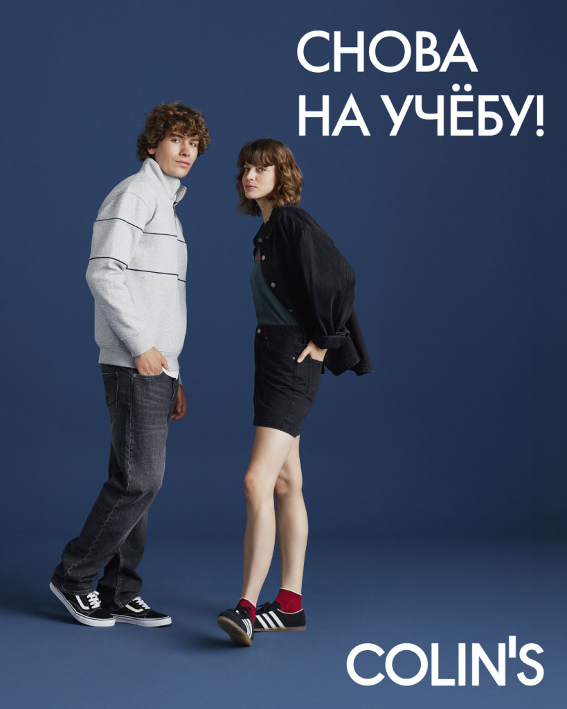 колинс.jpg колинс.jpg